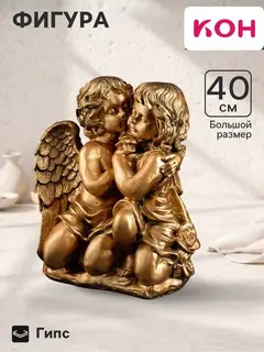 Фигура «Ангел и Фея» большой бронза 23×36×40 см
