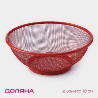 Крышка - сито Доляна «2 в 1», d=18 см, металл, красная