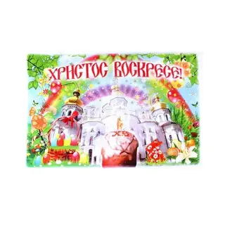 пасхальная салфетка 77003 христос воскресе 28см.*62см