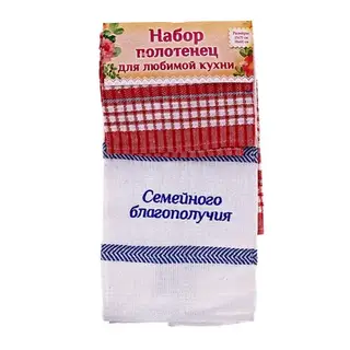 Набор полотенец с вышивкой "Семейного благополучия"
