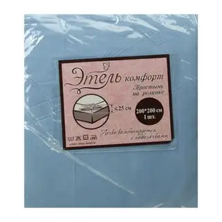 Простыня на рез. "Этель комфорт" 200*200 см Голубой, 100% п/э, Китай