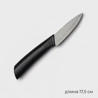 Нож кухонный керамический Magistro Black, лезвие 7.5 см, ручка софт тач, чёрный
