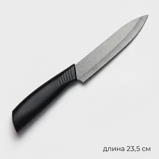 Нож кухонный керамический Magistro Black, лезвие 12.5 см, ручка soft-touch, чёрный