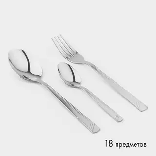 Столовые приборы «Аппетит», набор 18 предметов, толщина 2 мм, картонная коробка, нержавеющая сталь, серебристые