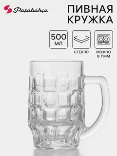 Пивная кружка Paşabahçe Pub, 500 мл, стекло, прозрачная