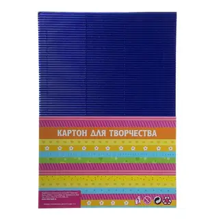 Картон для творчества гофрированный метализированный "Синий" формат А4