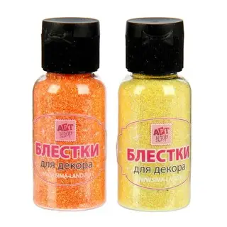 Глиттер (набор 2 шт) стружка "Жёлтый/Оранжевый"