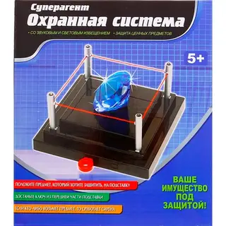 Игровой набор "Охранная система"