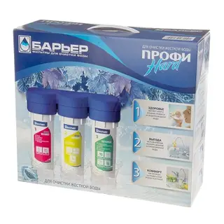 Система для фильтрации жесткой воды «Барьер. Профи Hard», цвет белый