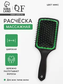 Расчёска массажная, широкая, 8×24(±1) см, МИКС