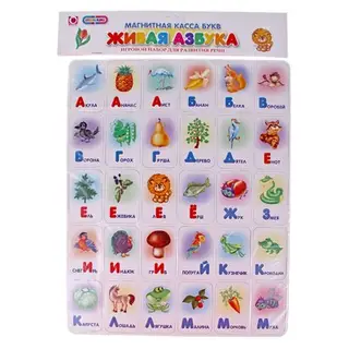 Касса букв магнитная «Живая азбука»