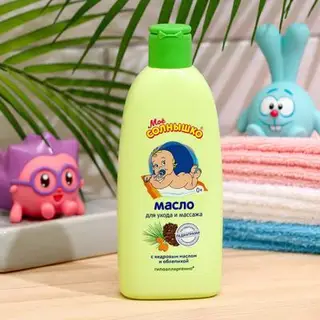 Масло для массажа МОЕ СОЛНЫШКО с рождения 200мл