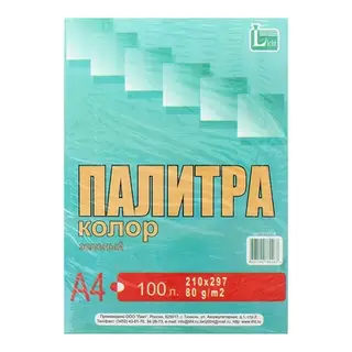 Бумага цветная А4, 100 листов "Палитра колор" Интенсив зеленая, 80г/м2
