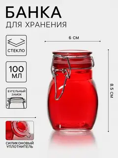 Банка для хранения сыпучих «Овал», 100 мл, 6×8.5 см, с бугельным замком, стекло, МИКС