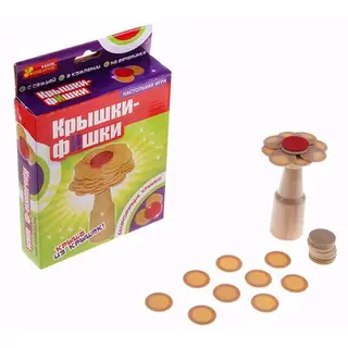Настольная игра в дорогу «Крышки-фишки»