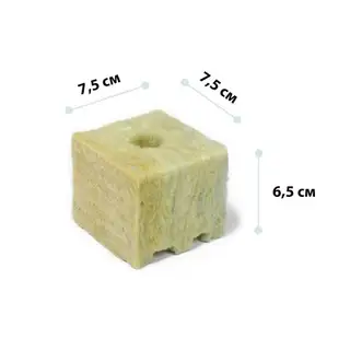 Субстрат «Эковер» минераловатный куб для рассады растений, 7.5 × 7.5 × 6.5 см, 8 шт