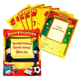 Портфолио, 31.4×24 см «Выпускник»