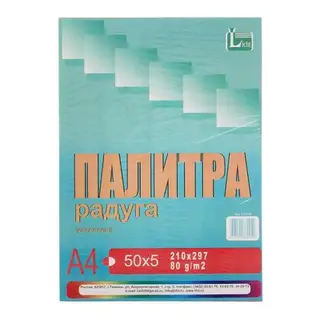 Бумага цветная «Палитра радуга», А4, 250 листов, 5 цветов, интенсив, 80 г/м²