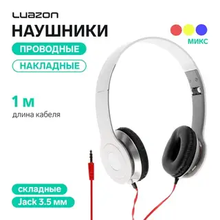Наушники Luazon VBT 1.9, проводные, накладные, складные, Jack 3.5 мм, кабель 1 м, МИКС