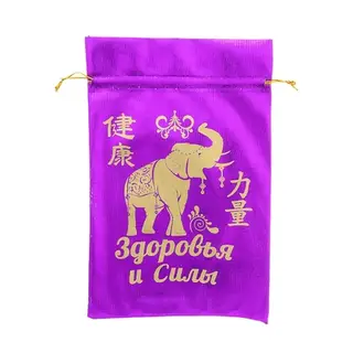 Мешочек парча "Здоровья и силы" +/- 1.5 см