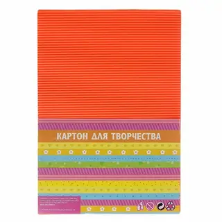 Картон гофрированный флуоресцентный "Оранжевый" формат А4