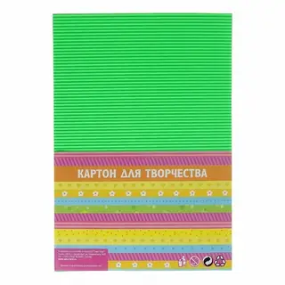 Картон гофрированный флуоресцентный "Зелёный" формат А4