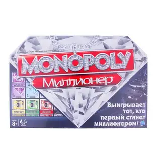 Настольная игра "Монополия Миллионер"