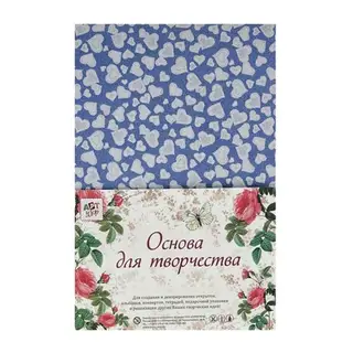 Основа для творчества EVA "Маленькие сердечки" (набор 10 листов) формат А4