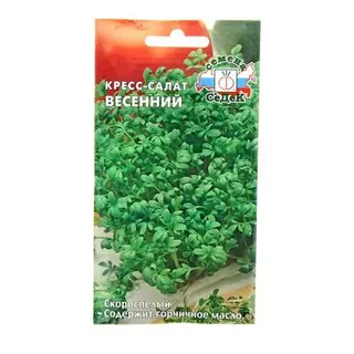 Семена Кресс-салат Весенний, 1 г