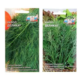 Семена Укроп "Деликат", 2 г
