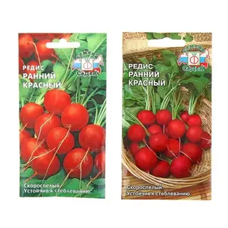 Семена Редис ранний Красный, 3 г