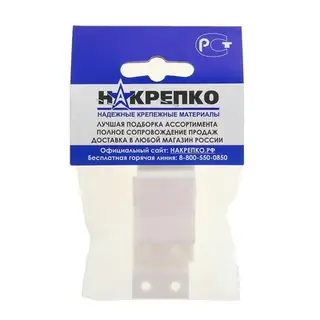 Крепление для москитной сетки, 2+2 шт