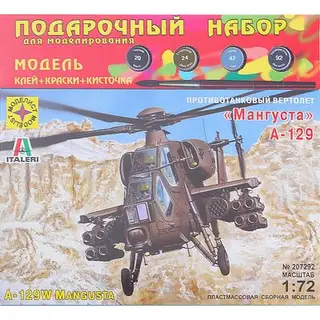 Сборная модель «Противотанковый вертолёт А-129 — Мангуста»