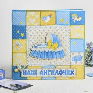 Фотоальбом с наклейками в подарочной упаковке «Наш ангелочек», 10 листов