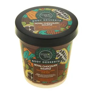 Суфле для тела Organic Shop "Шоколад" питательное, 450мл