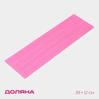 Коврик для айсинга Доляна «Узкие полосы», силикон, 39×12 см, розовый