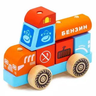 Конструктор-каталка "Бензовоз большой"