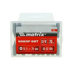 Набор бит MATRIX, 20 шт, SL5,0 x 25 мм, сталь 45Х, в пластиковом боксе