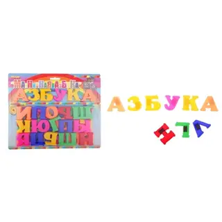 Набор «Магнитная азбука» тип 3, 50 элементов