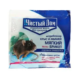 Тесто-брикет от крыс и мышей «Чистый дом» 200 г