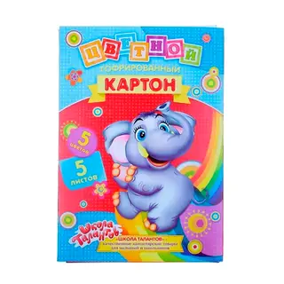 Картон цветной формат А4 5 листов 5 цветов гофрированный в папке