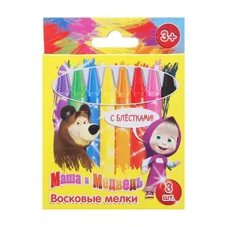 Мелки восковые 8 цветов Маша и медведь с блестками 21230