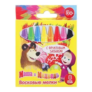 Мелки восковые 8 цветов Маша и Медведь с фруктовым запахом 8 цветов 21233
