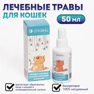 Лечебные травы "Профилактика мочекаменной болезни" для кошек, 50 мл