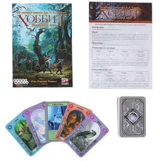 Карточная игра "Хоббит"