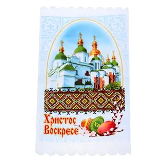 Салфетка пасхальная "Церковь" орнамент золото