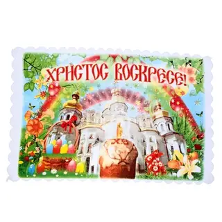 Салфетка пасхальная "Купола" золото