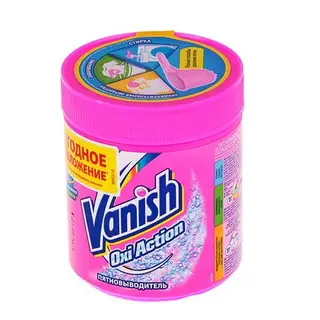 Пятновыводитель VANISH OXI Action 500 гр