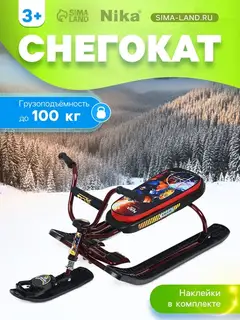 Снегокат «Ника-джамп» Робот, бордовый, чёрный, СНД1/Р2 Nika Kids