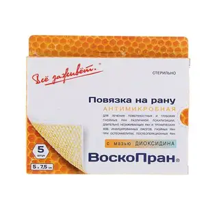 Повязка на рану "Воскопран" с мазью диоксидина 5% 5х7,5 см, 5 шт